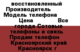 iPhone 5S 64Gb восстановленный › Производитель ­ Apple › Модель телефона ­ iphone5s › Цена ­ 20 500 - Все города Сотовые телефоны и связь » Продам телефон   . Красноярский край,Красноярск г.